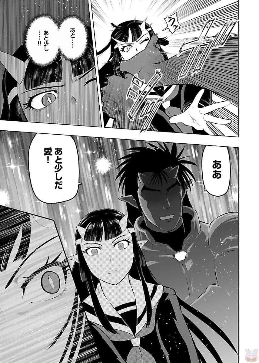 Page 198