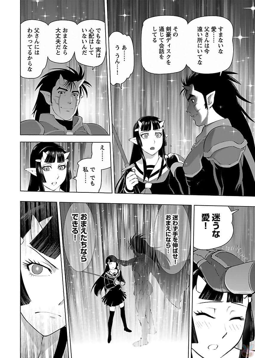 Page 199