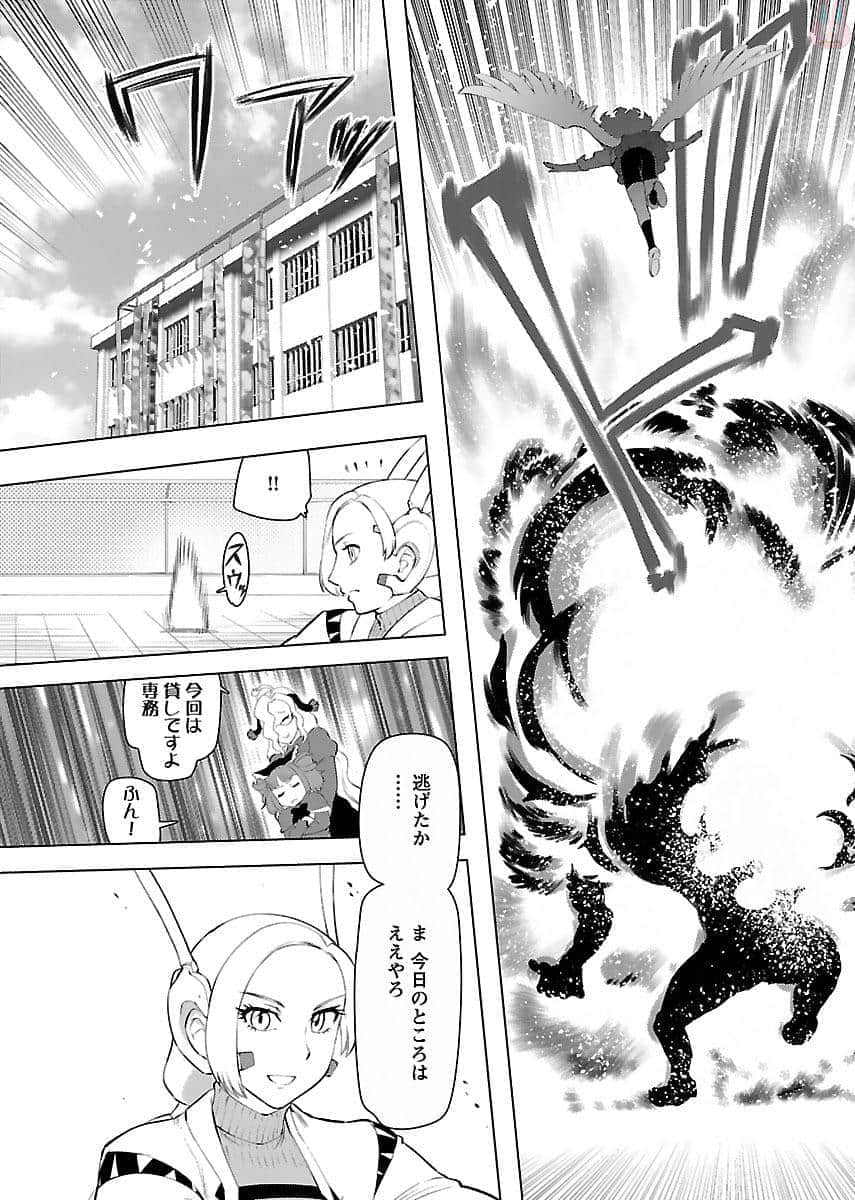 Page 202
