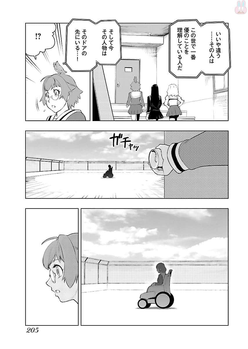 Page 206
