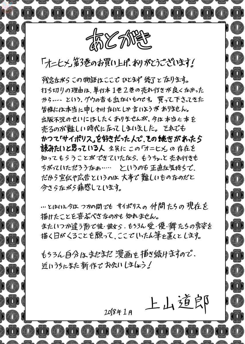 Page 210