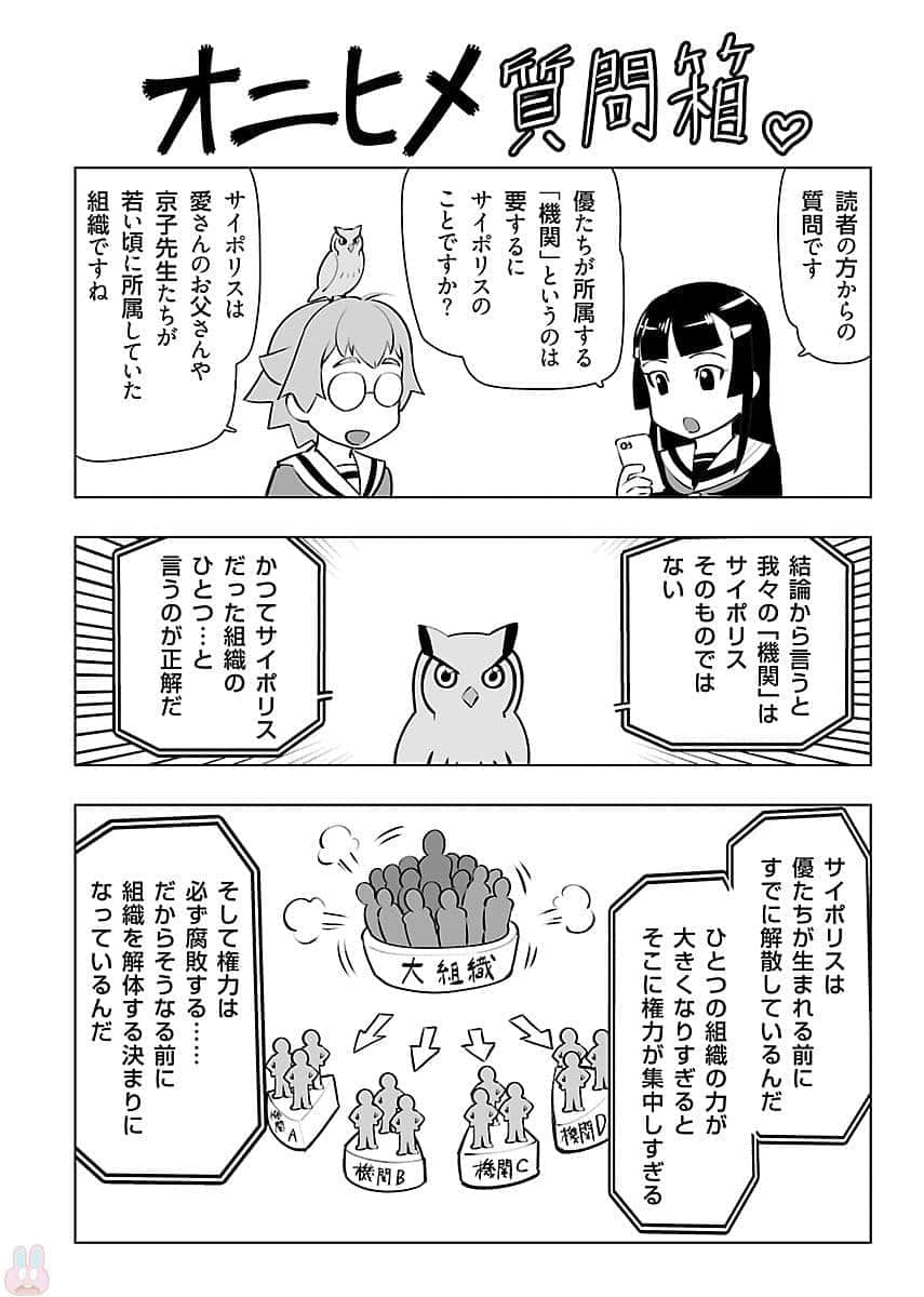 Page 211