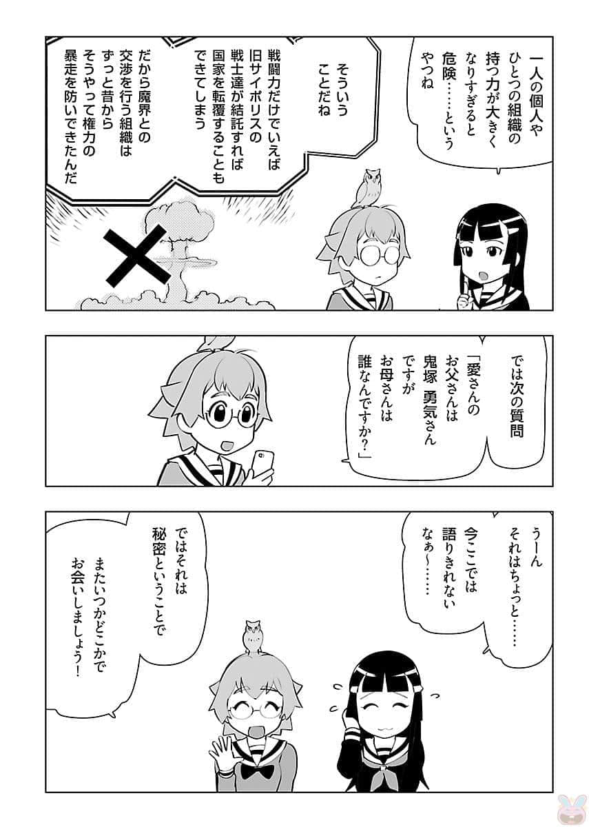 Page 212