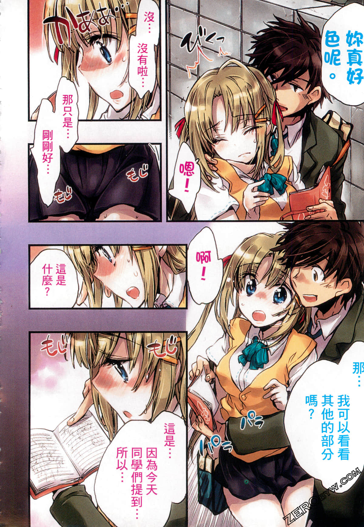 Page 4