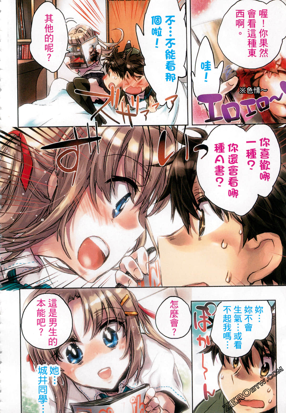 Page 10