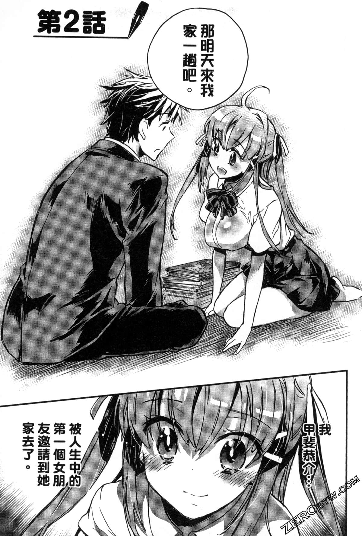 Page 33