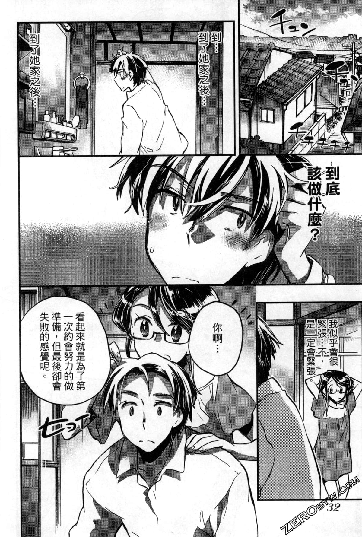 Page 34