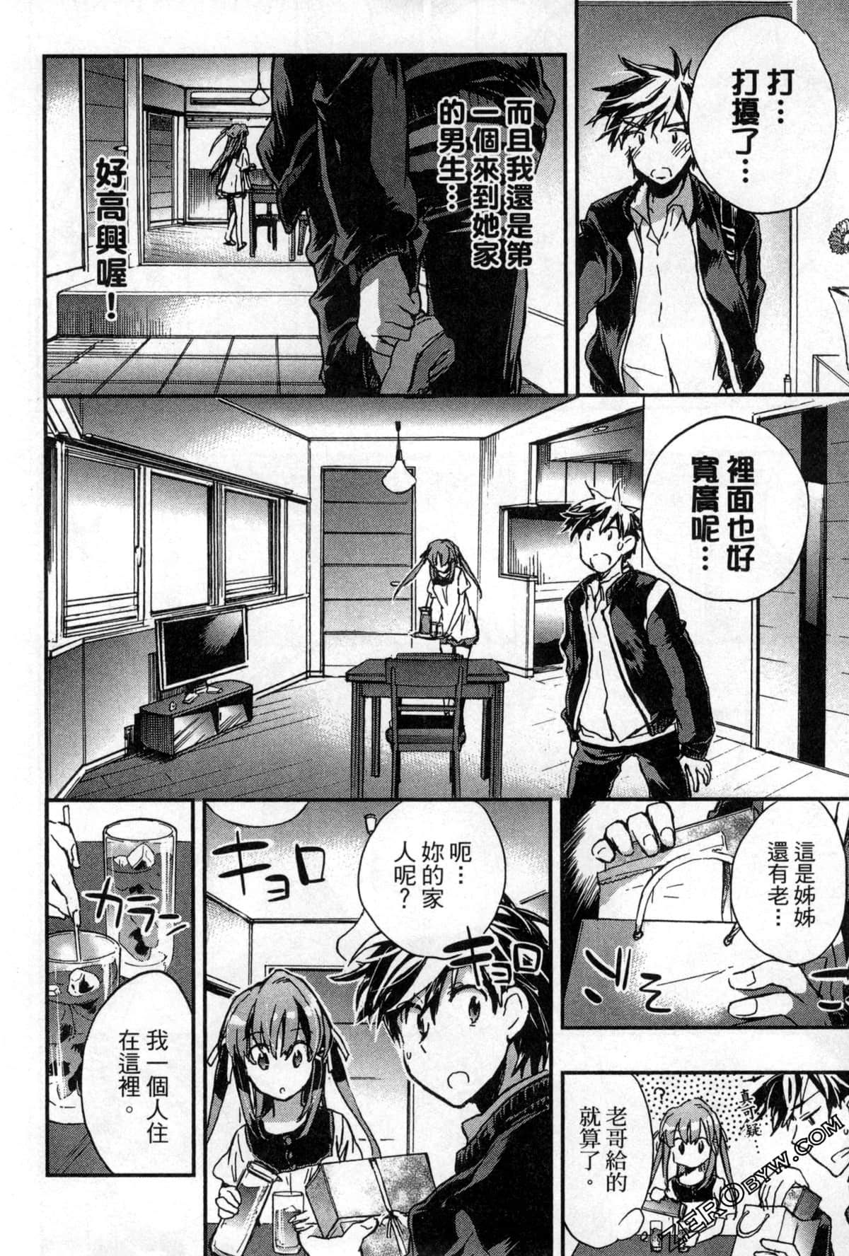 Page 42