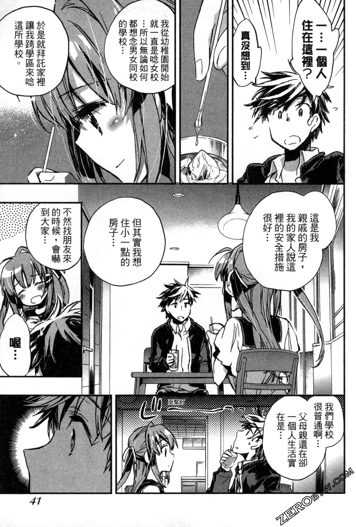 Page 43