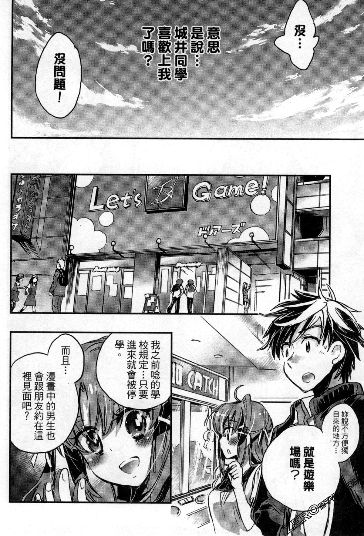 Page 54