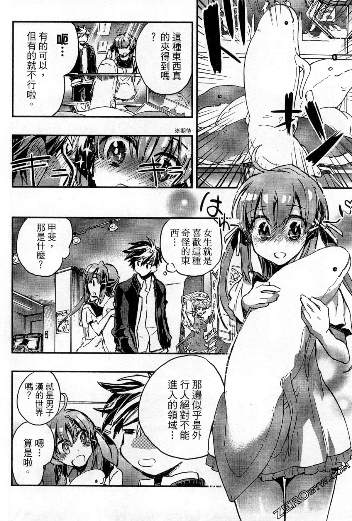 Page 56