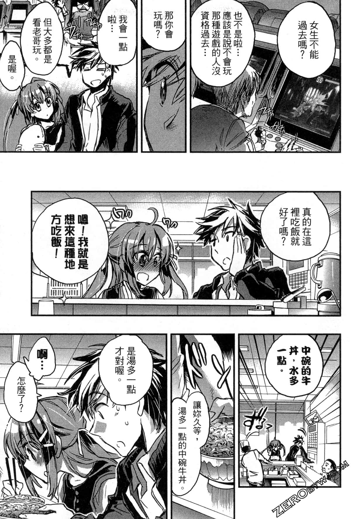 Page 57