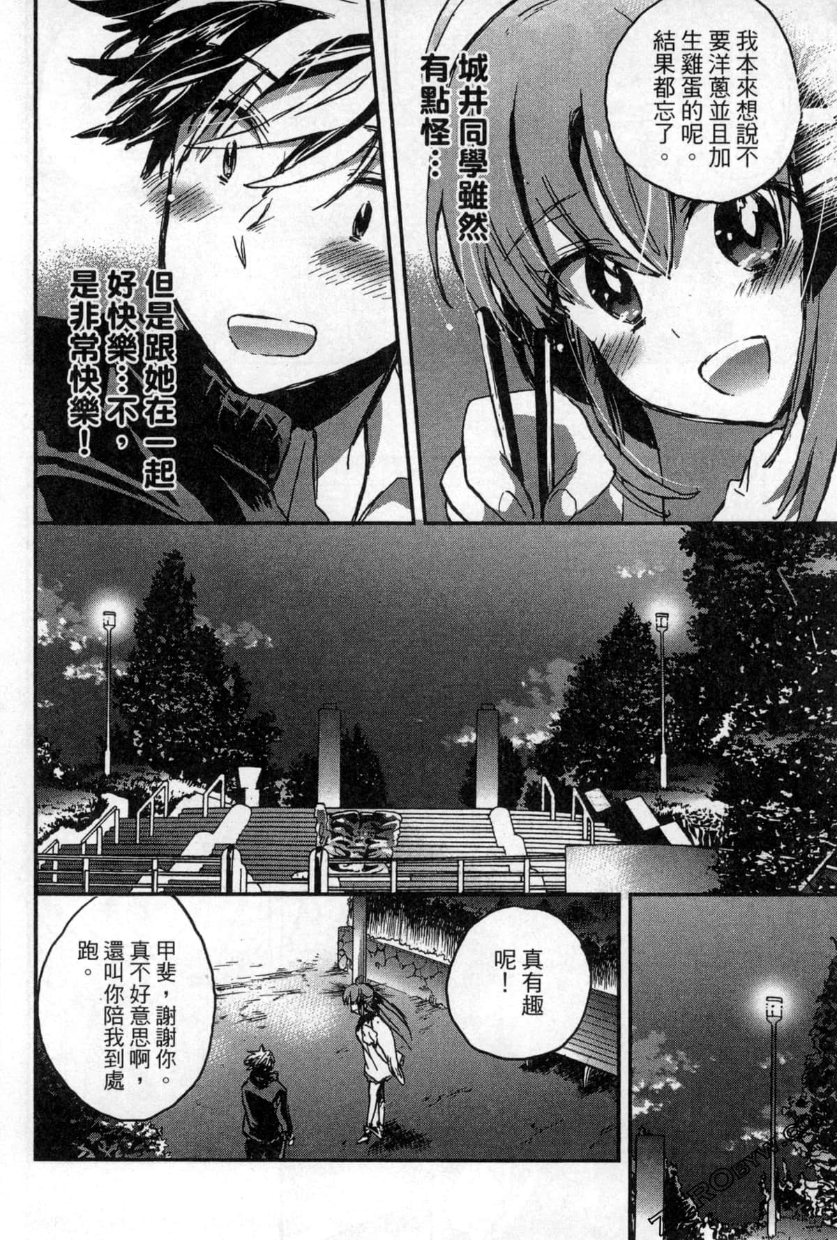 Page 58