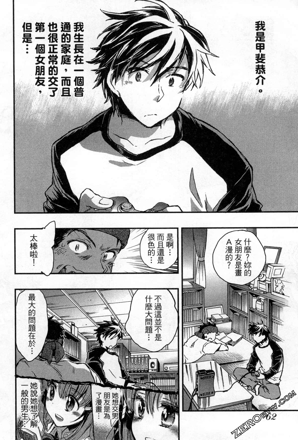 Page 64