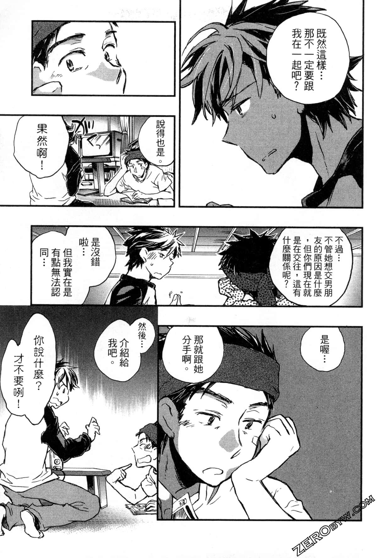 Page 65