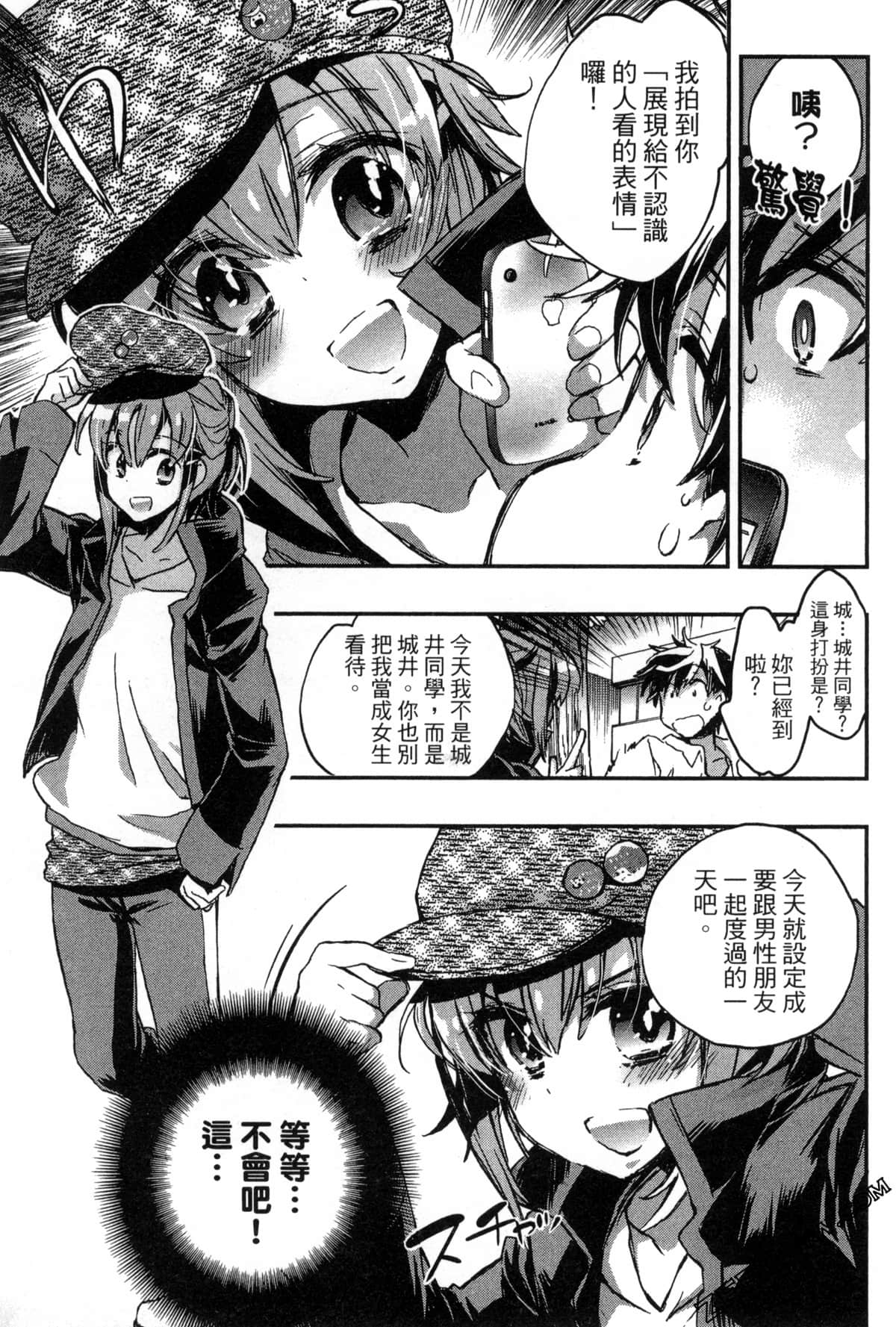 Page 73