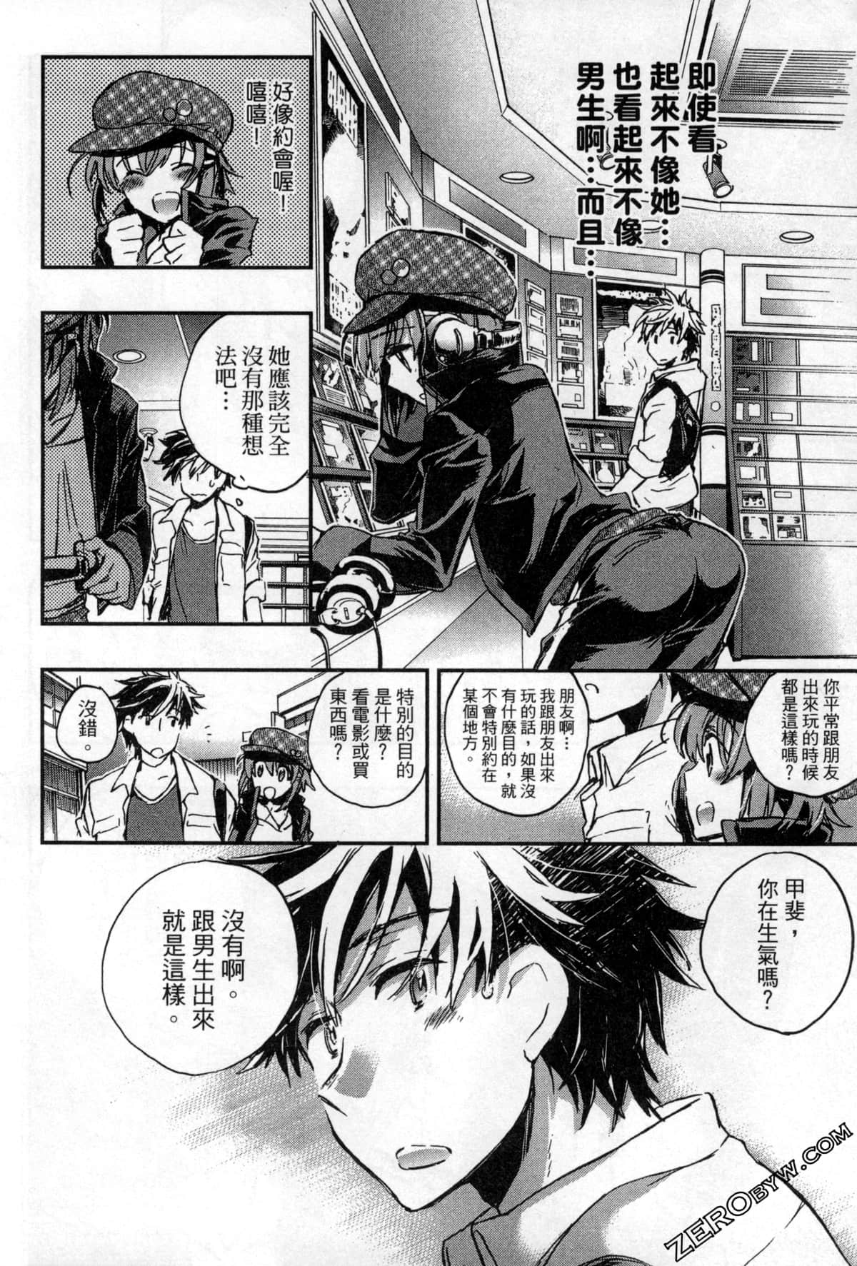 Page 74
