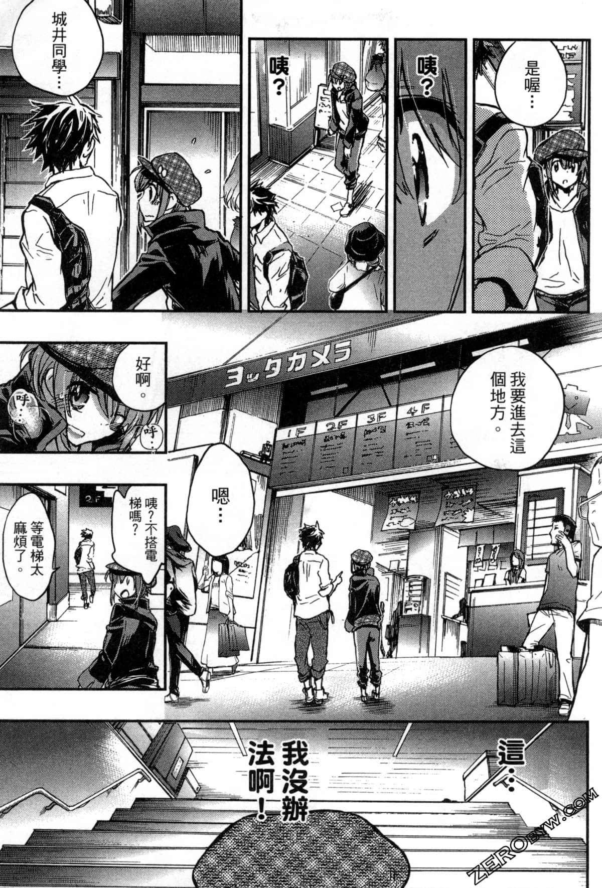 Page 75