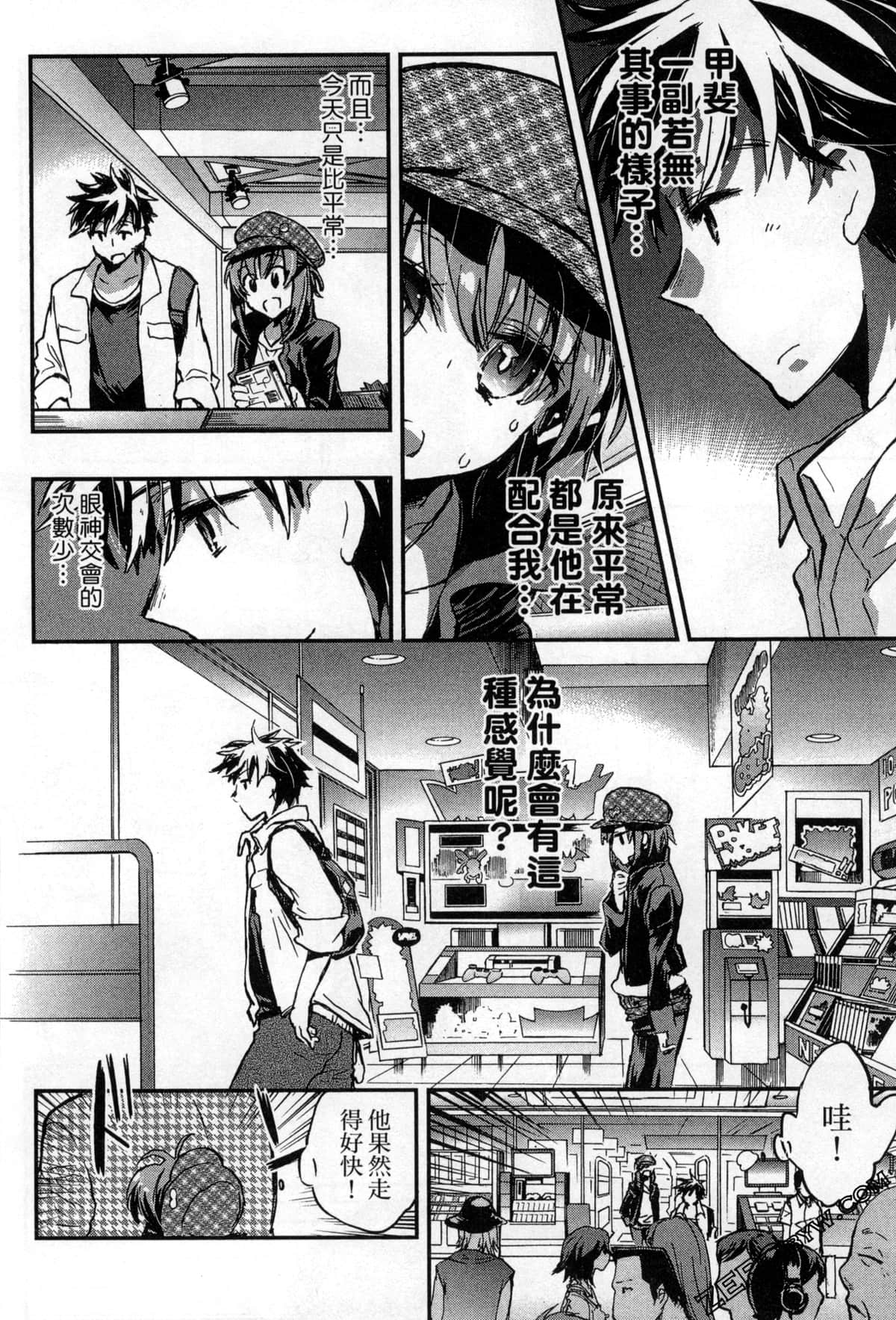 Page 76
