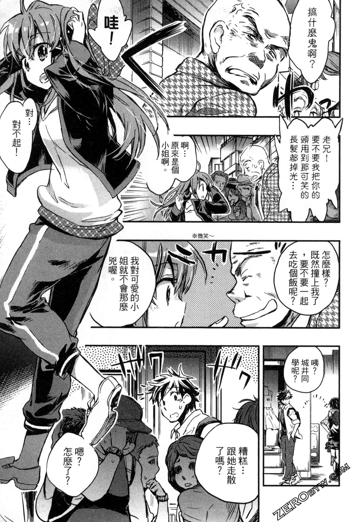Page 77