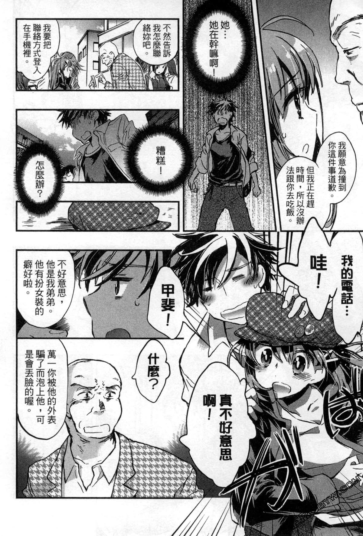 Page 78