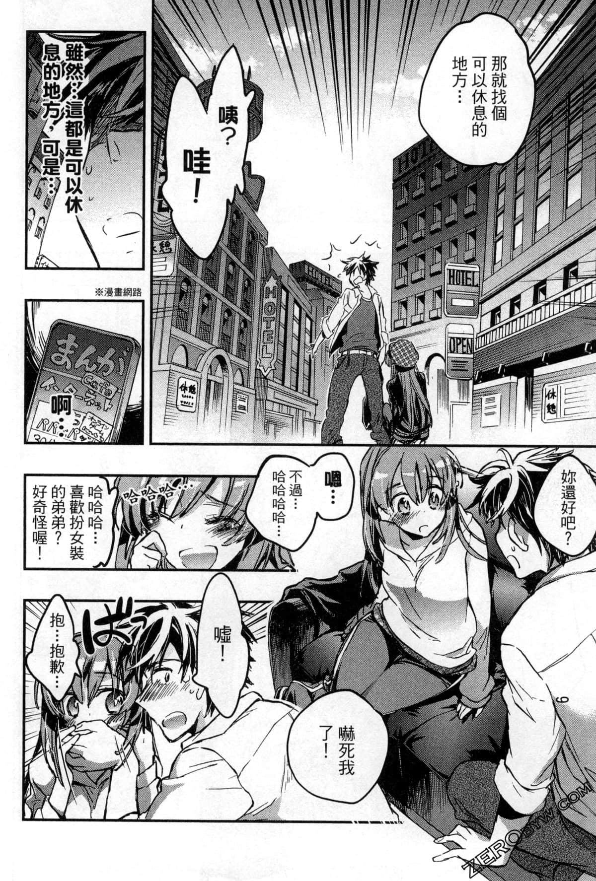 Page 80