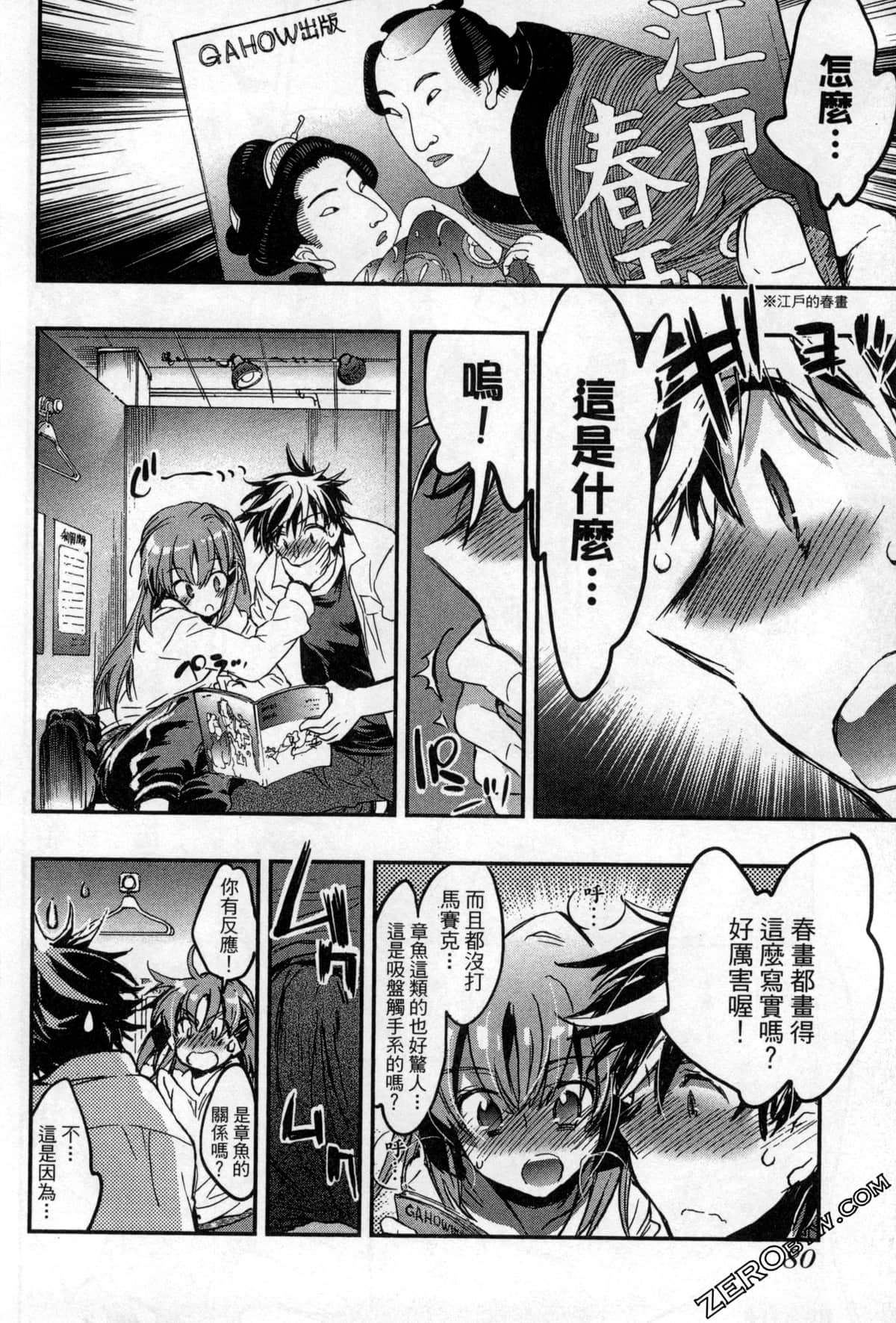 Page 82