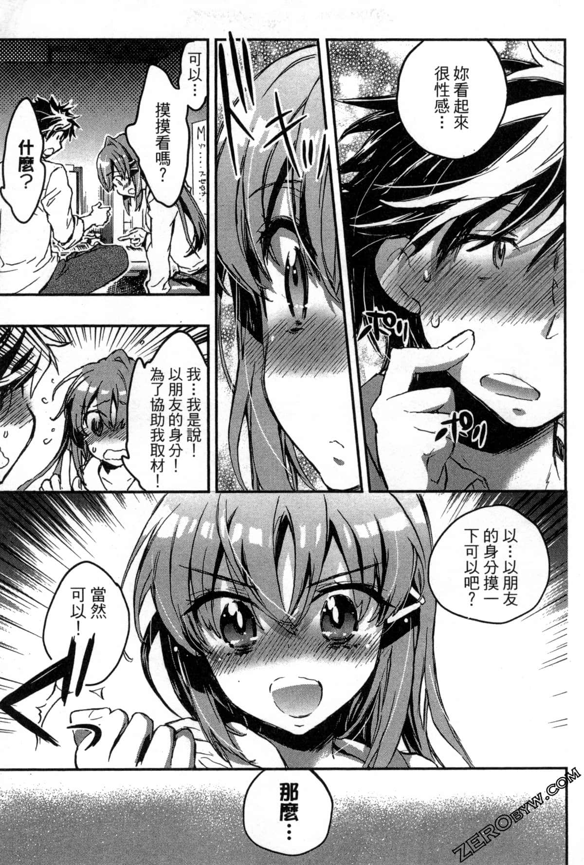 Page 83