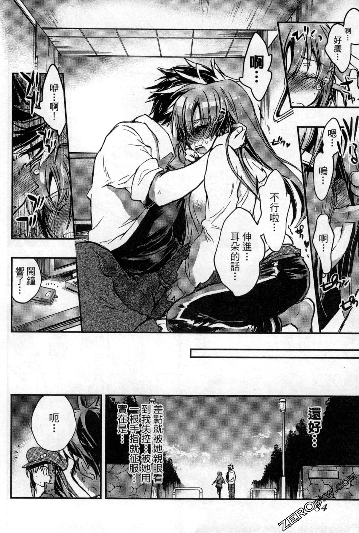 Page 86