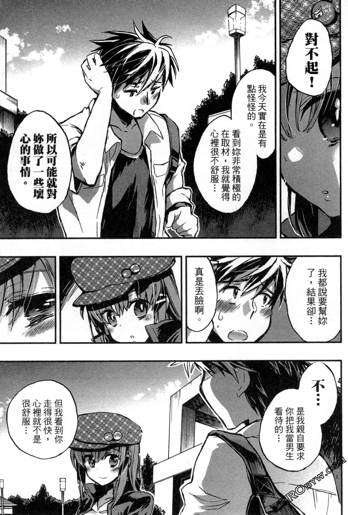 Page 87