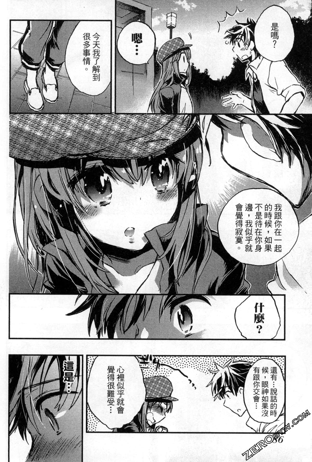 Page 88