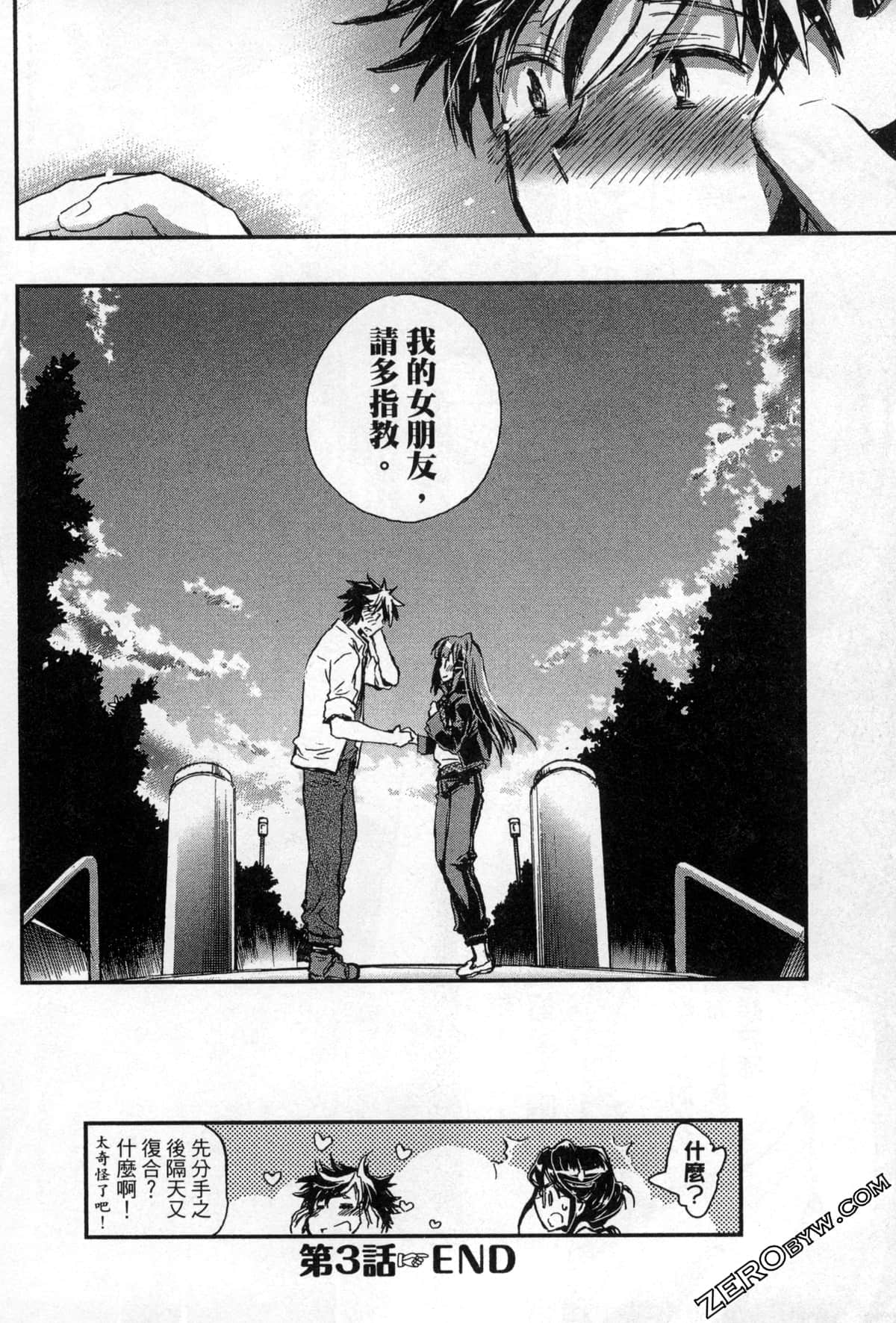 Page 92