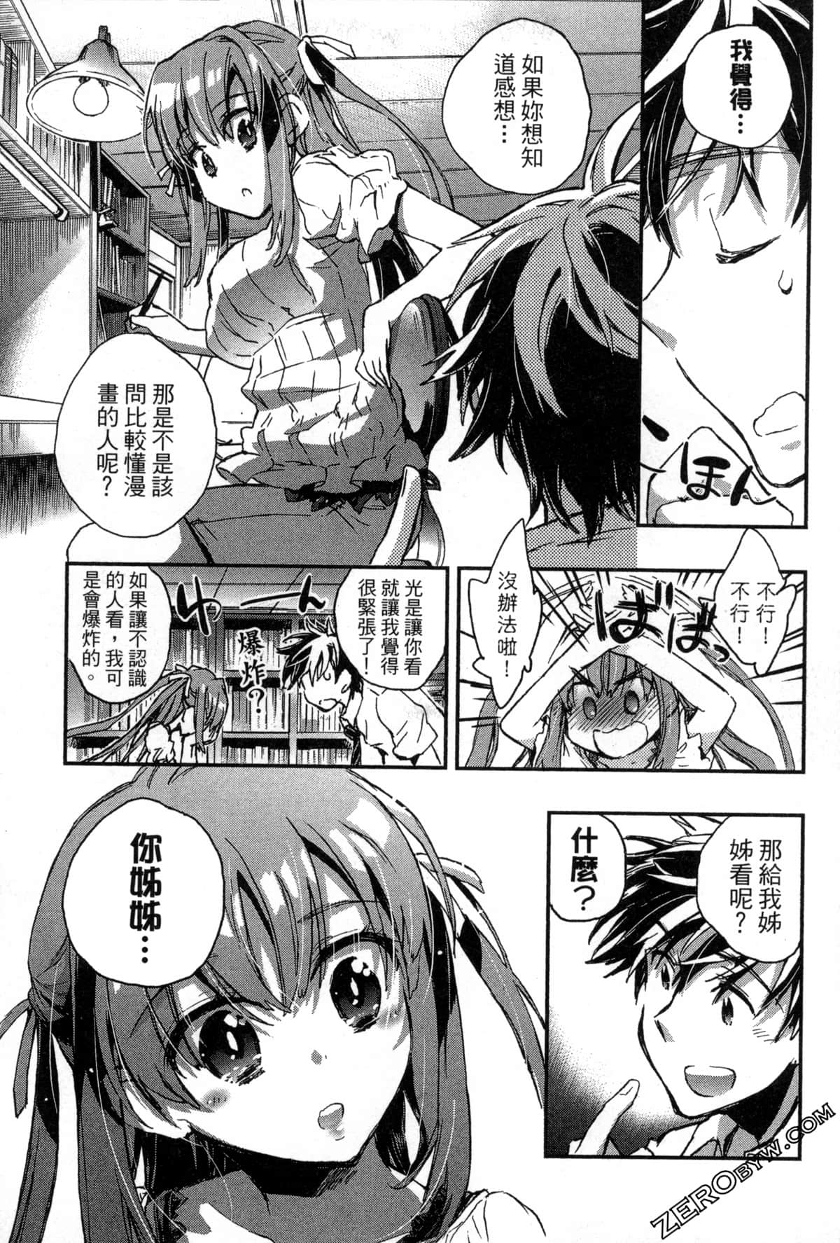 Page 97