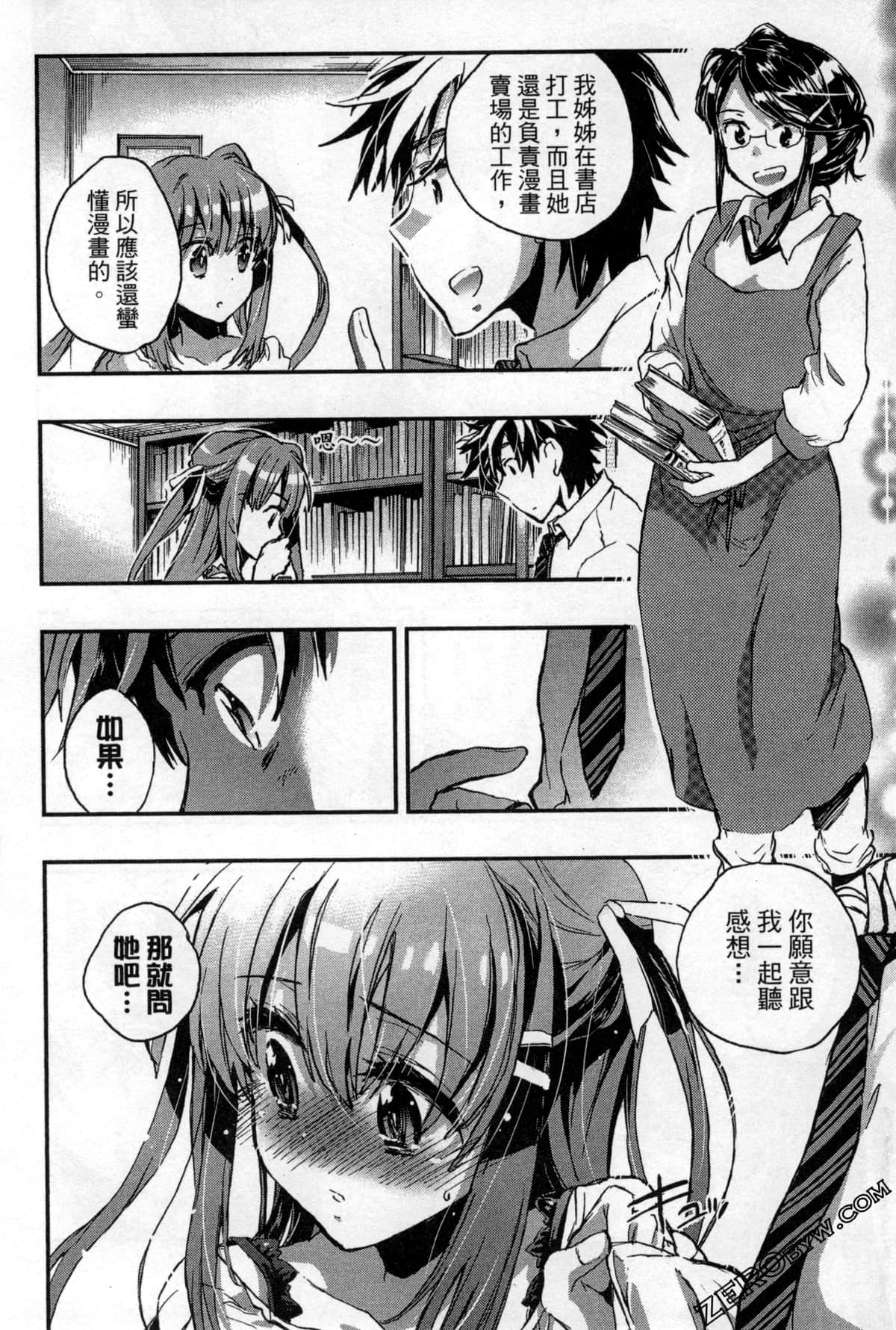 Page 98