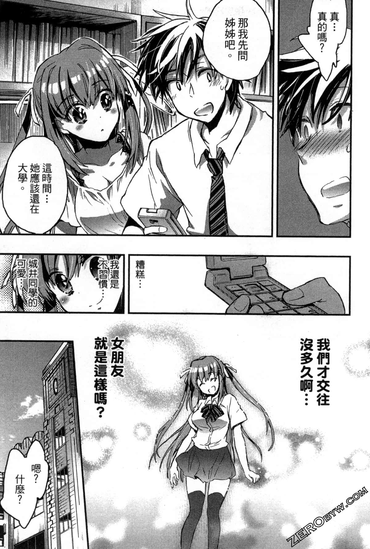 Page 99