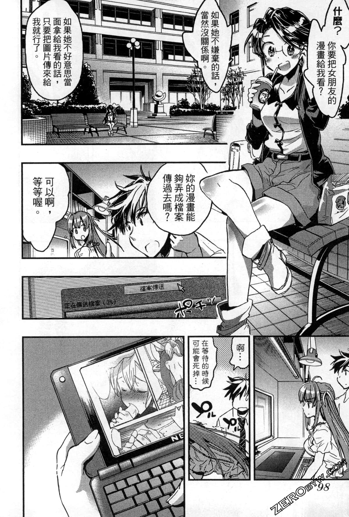 Page 100