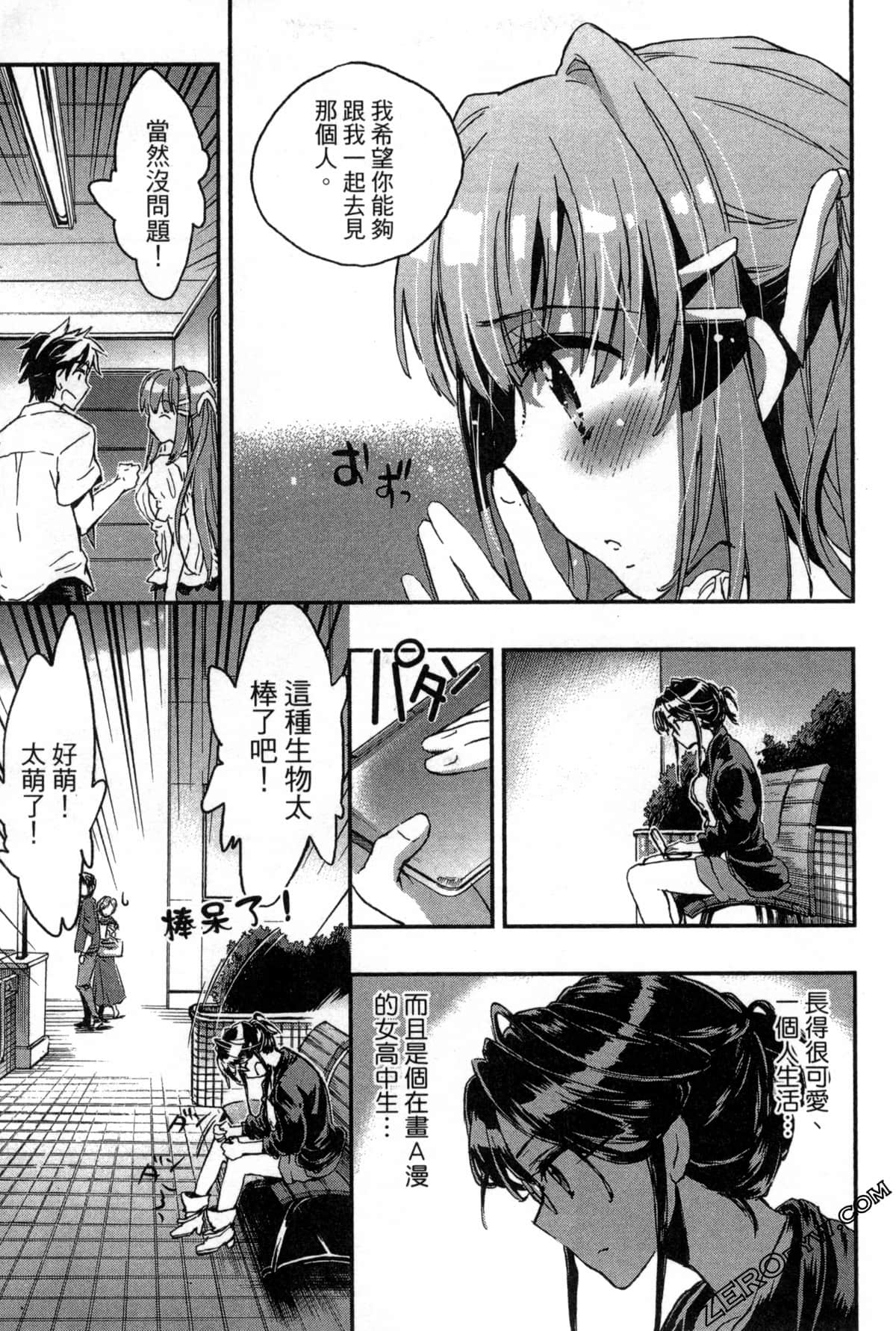 Page 103