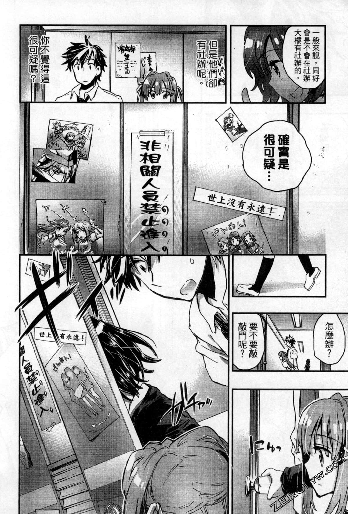 Page 106