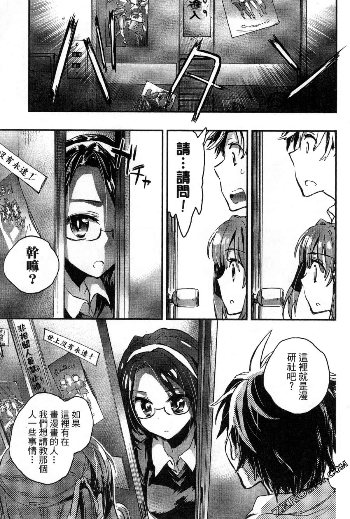 Page 107