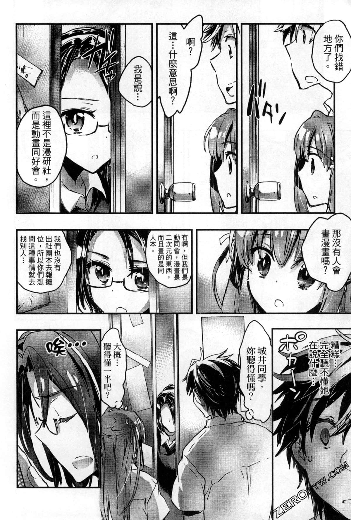 Page 108