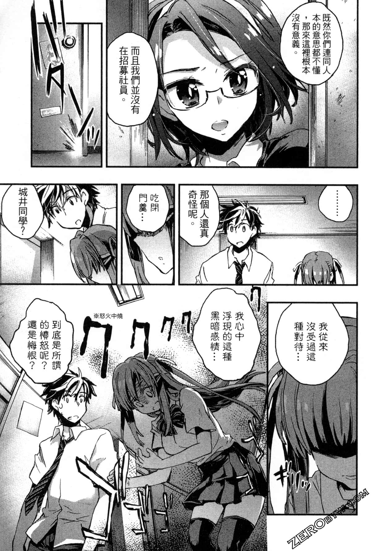 Page 109