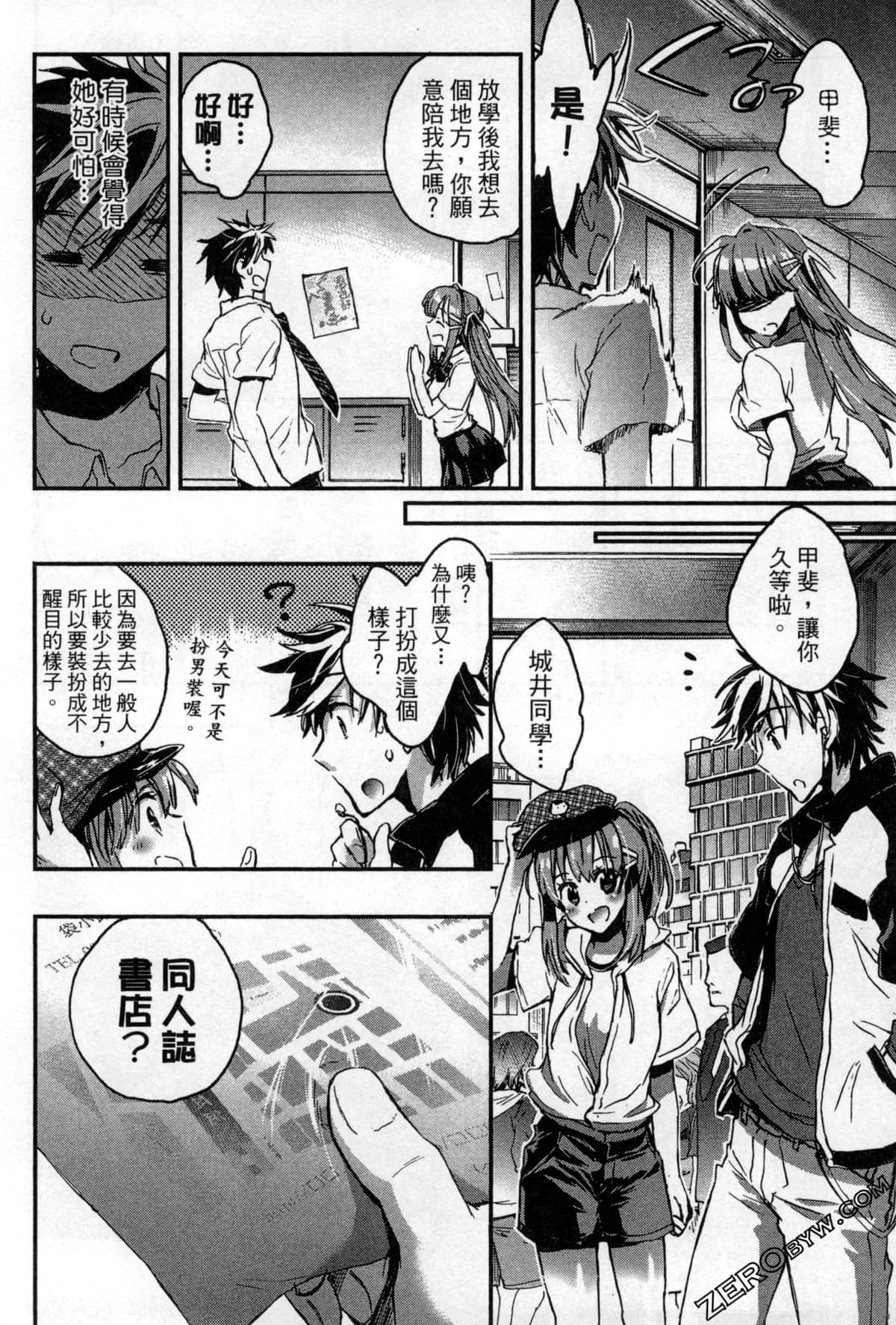 Page 110