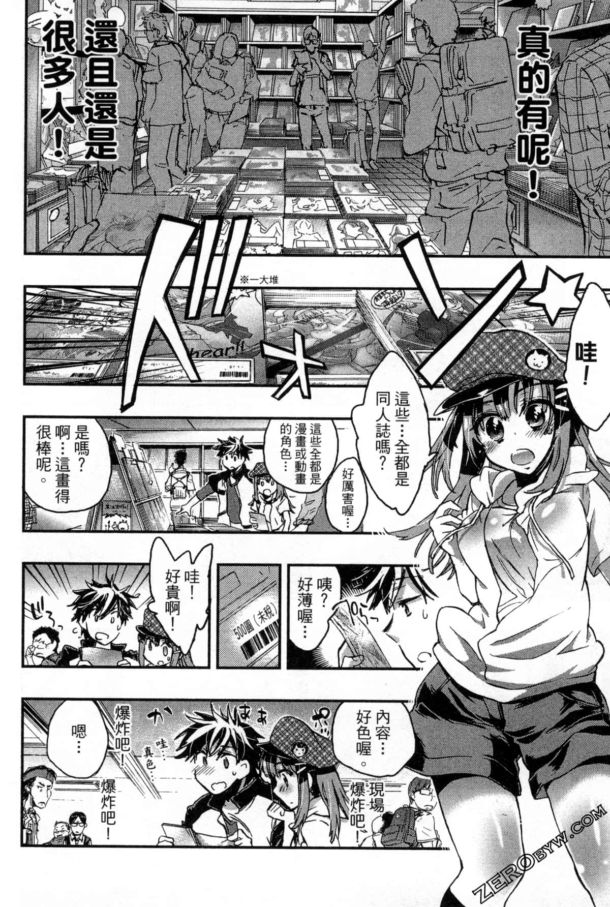Page 112