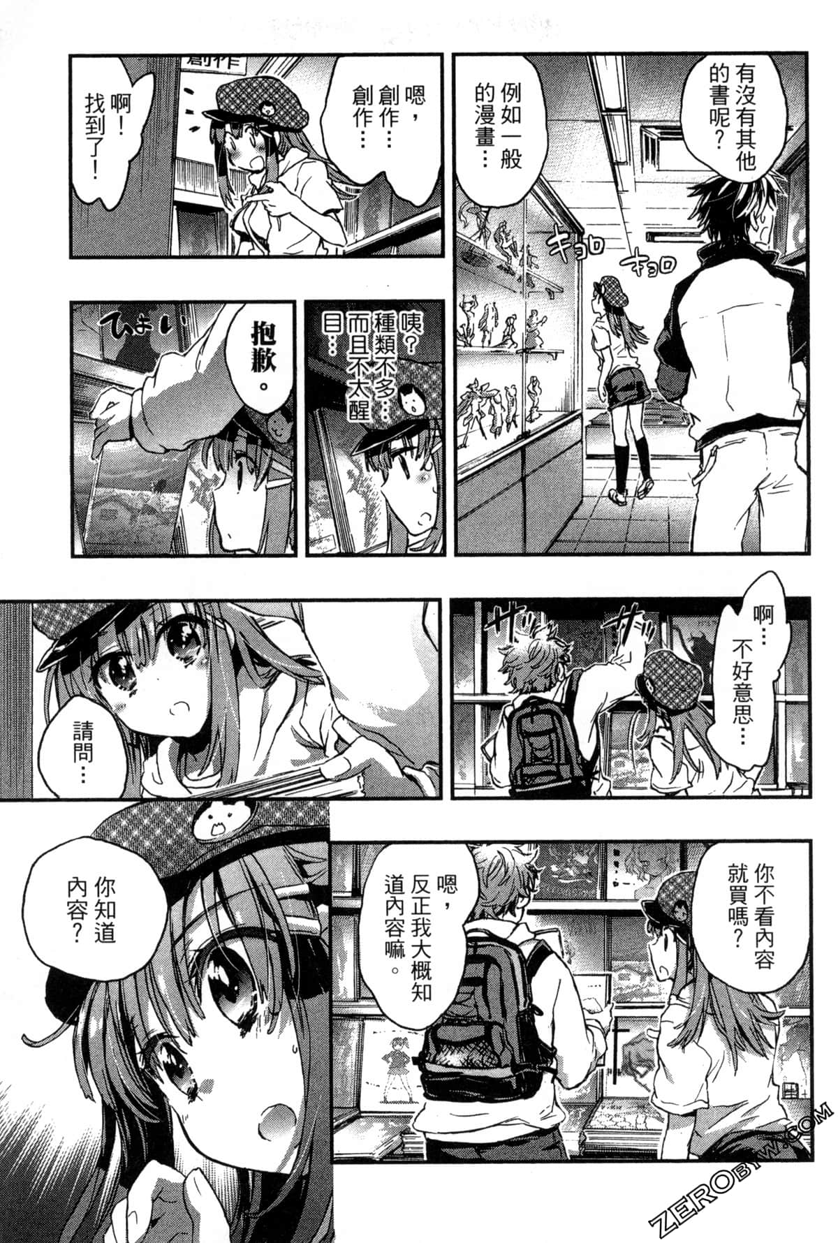 Page 113