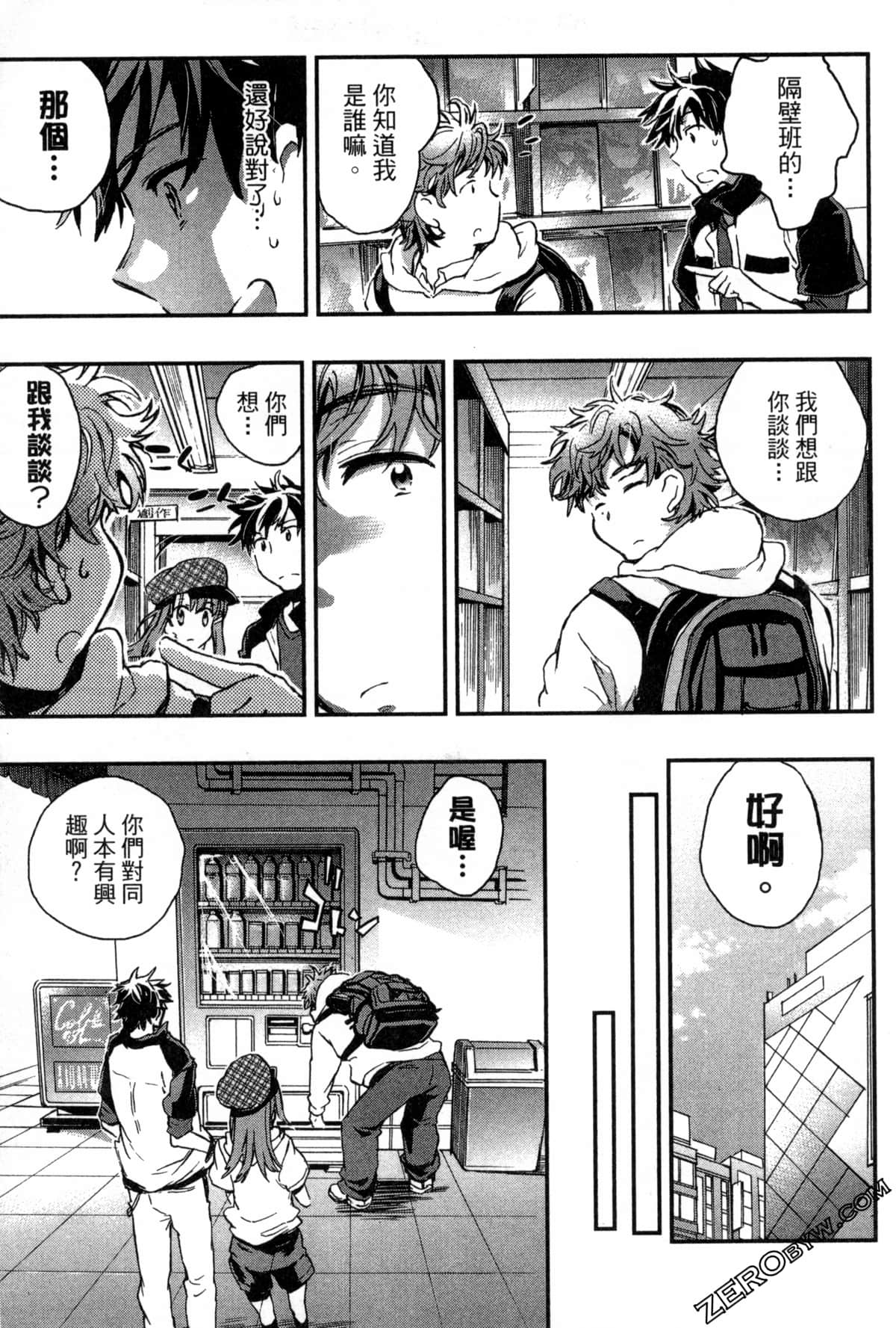 Page 115