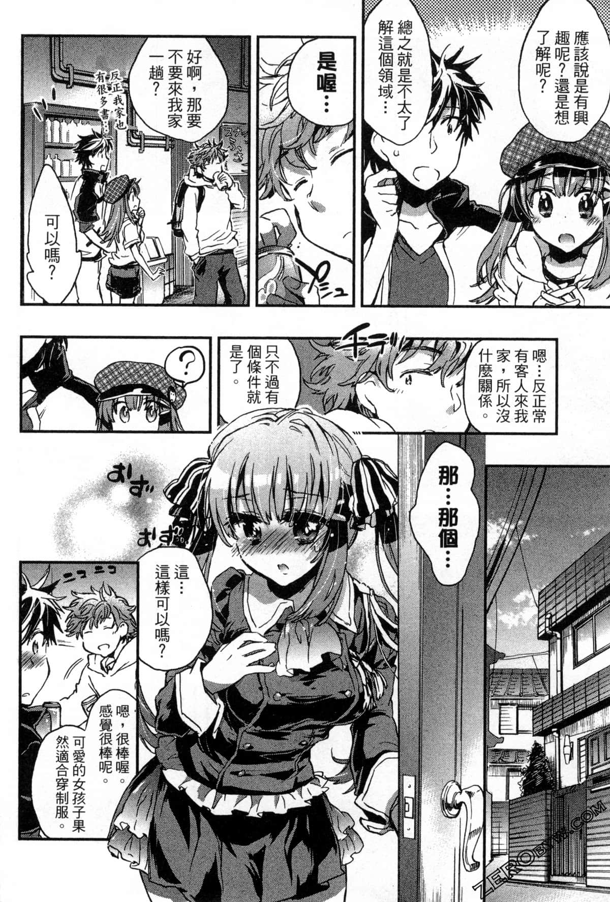 Page 116