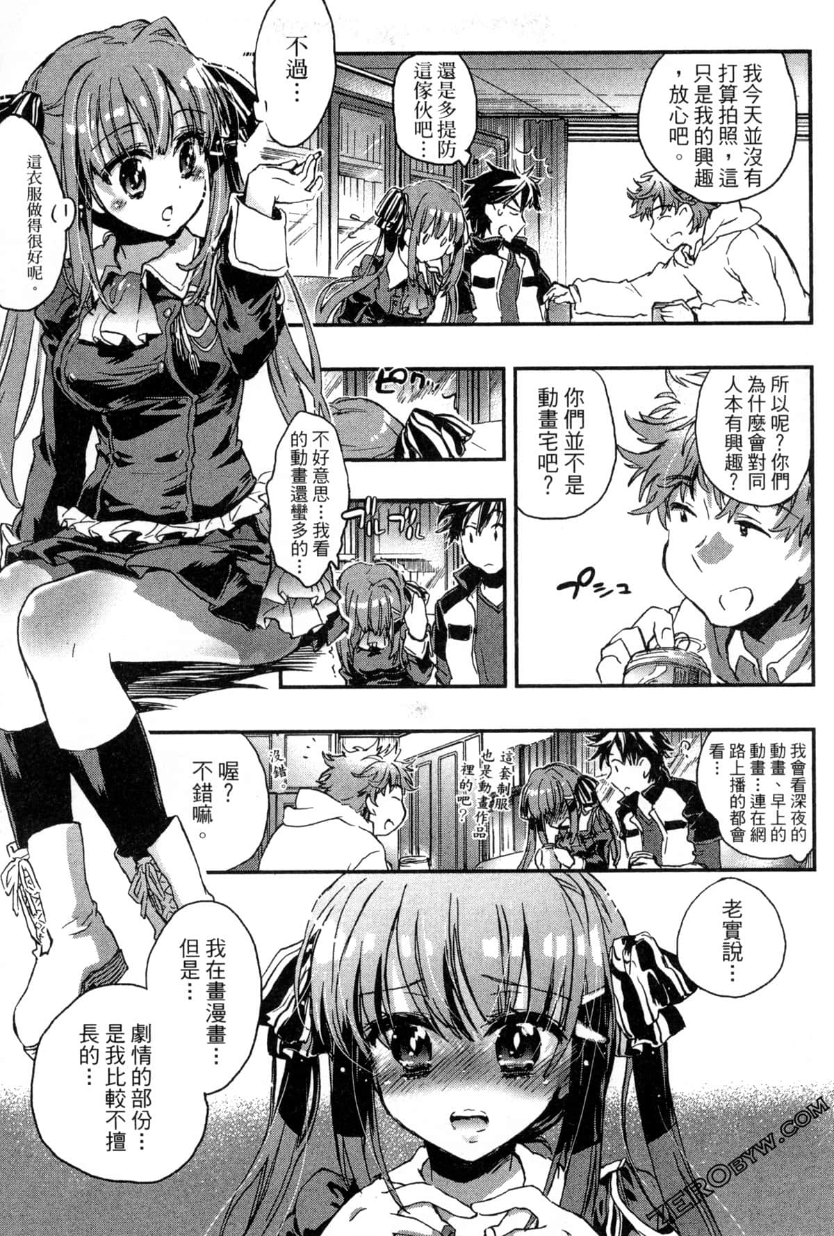 Page 117