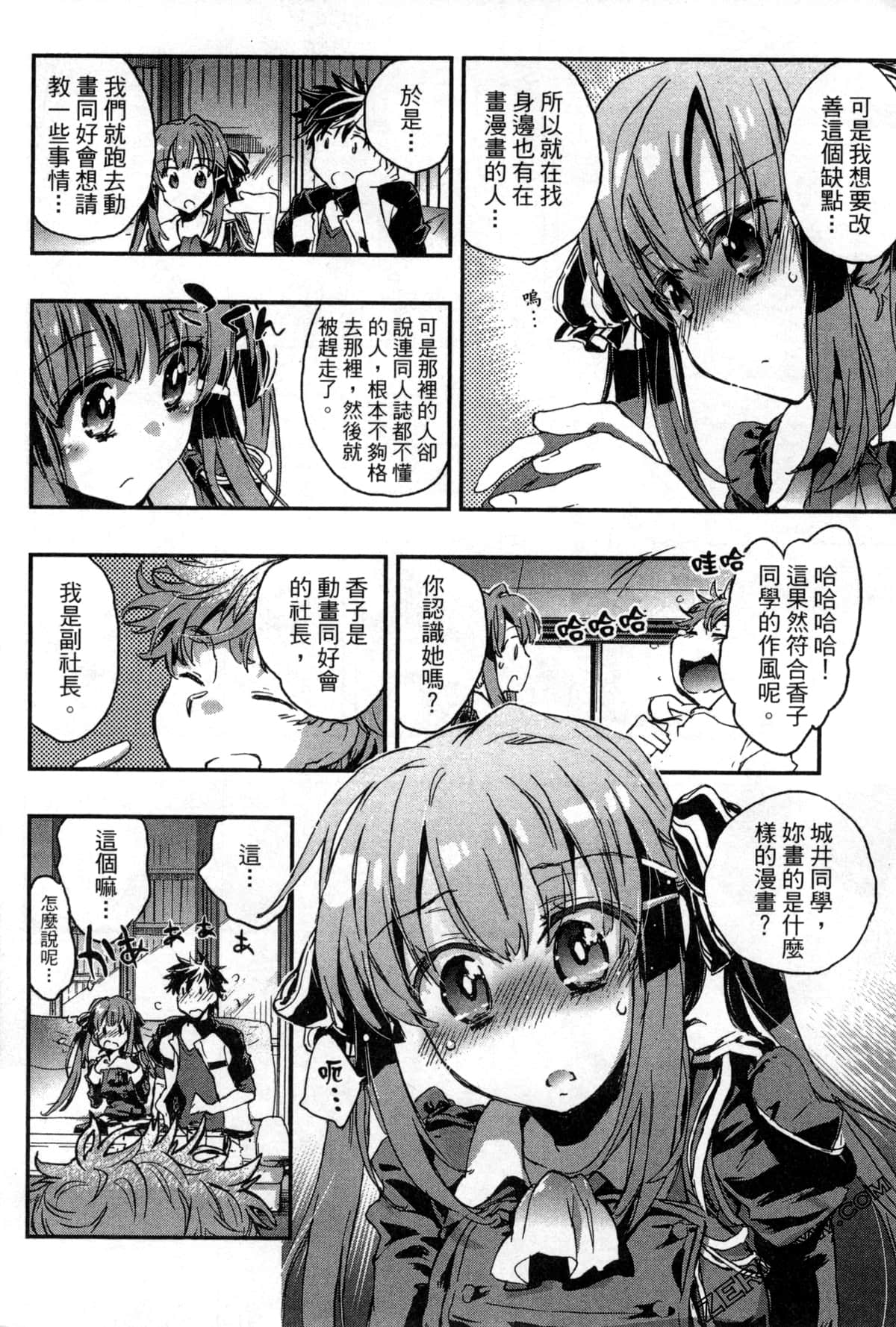Page 118