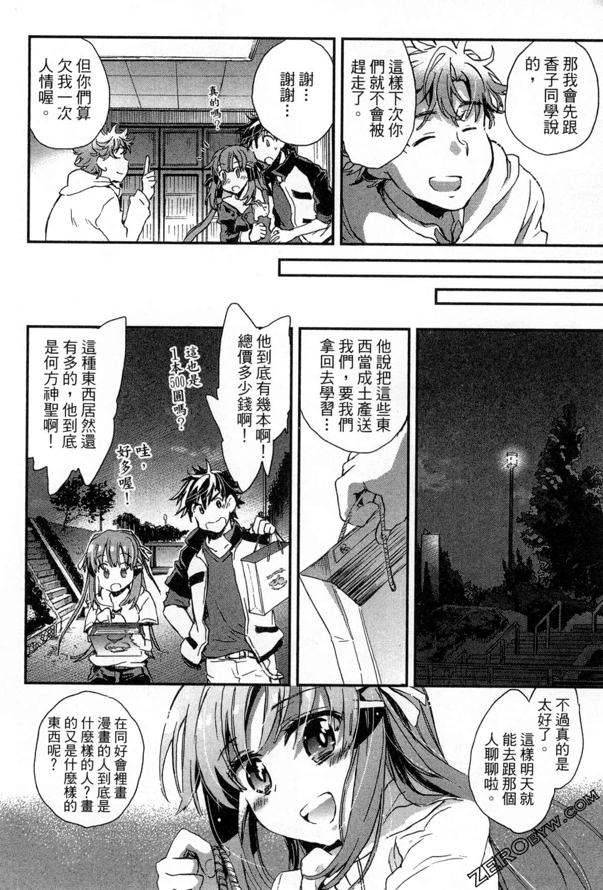 Page 120