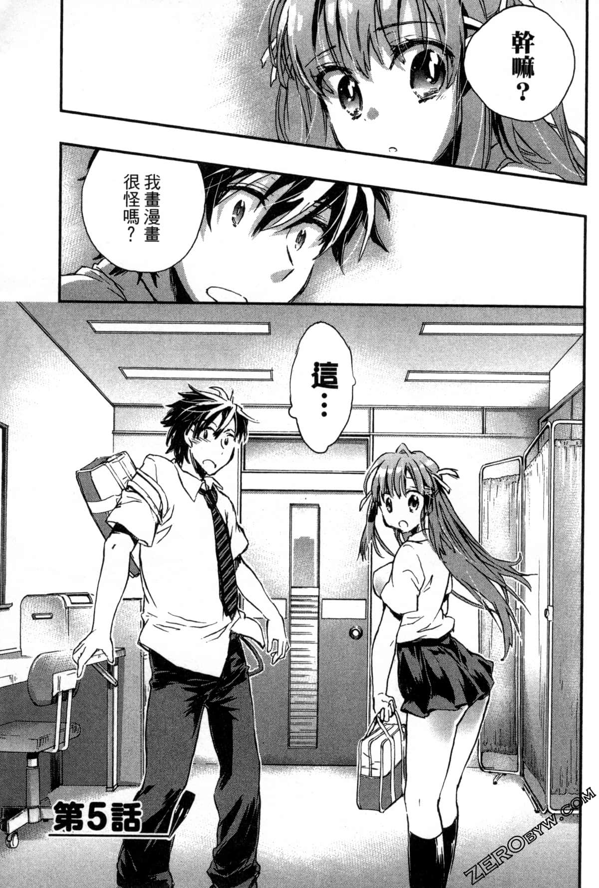 Page 123